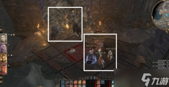 《博德之门3》洛斯兽怎么救 幽暗地域洛斯兽解救攻略