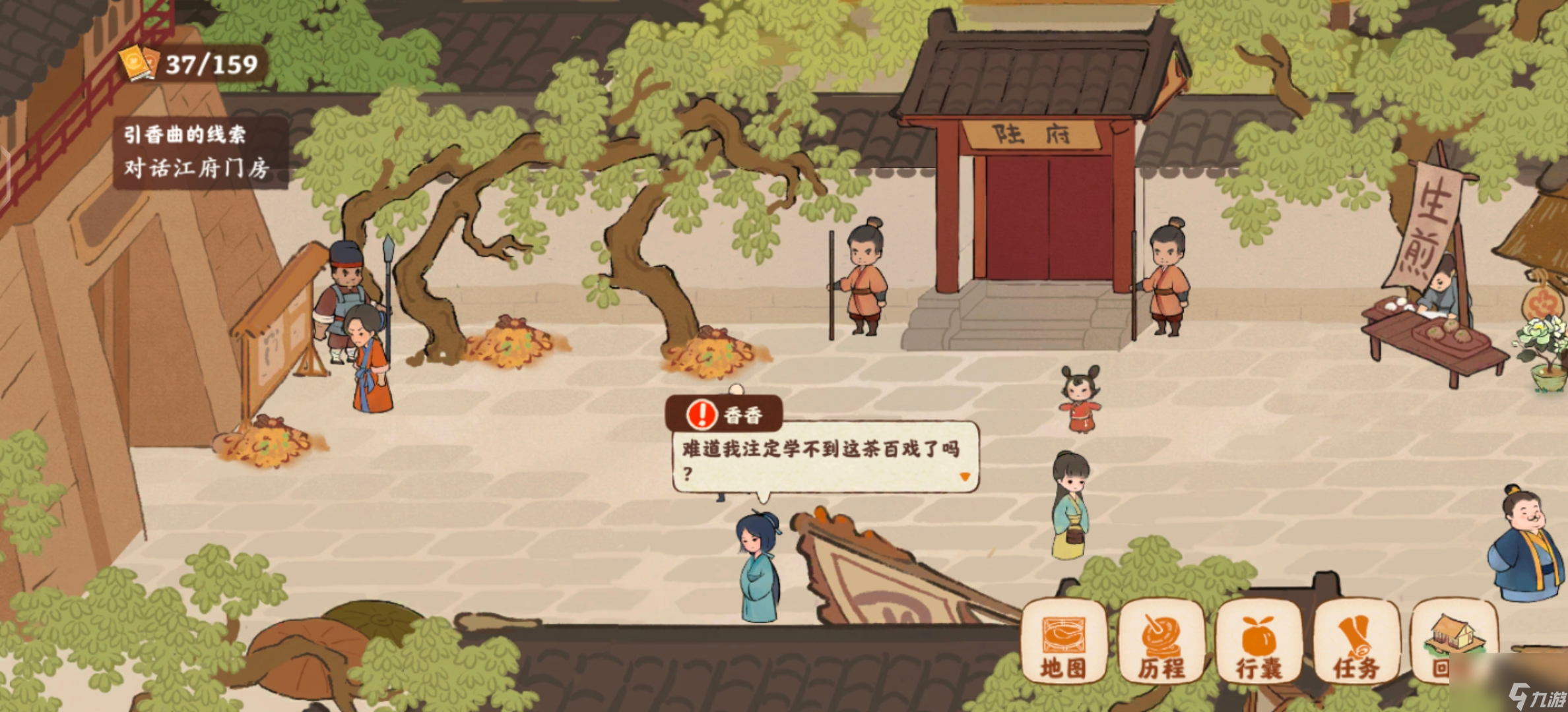 桃源深处有人家：启念门——《结梦》支线（一）（上）
