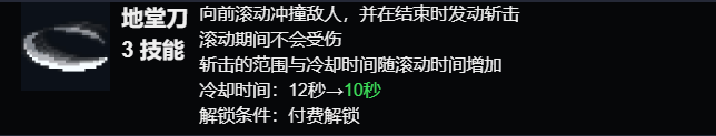 元?dú)怛T士游俠怎么獲得？游俠技能詳解及評(píng)價(jià)