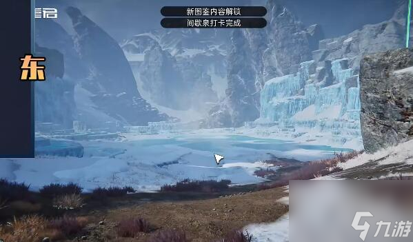 星球重启拉贡雪山风景位置介绍-拉贡雪山风景位置分享「专家说」