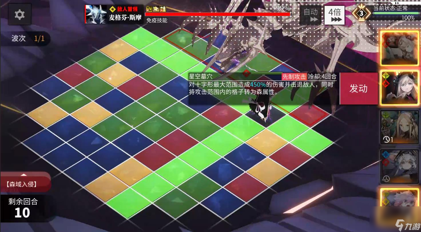 白夜极光：新手向的峻岭行殆攻略