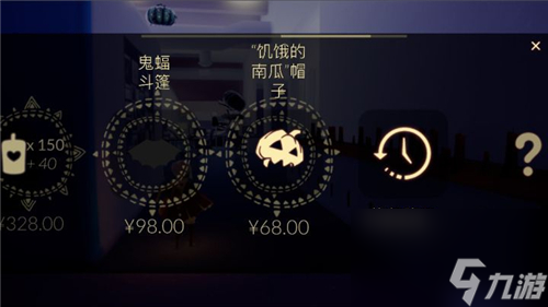 礼包价格介绍 光遇蝙蝠斗篷多少钱