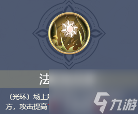 铃兰之剑法皇国阵容搭配推荐