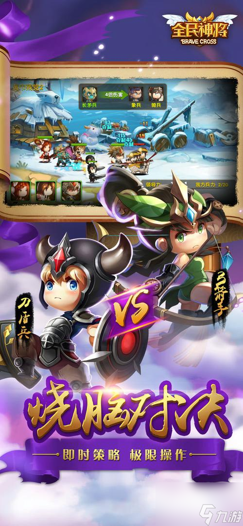 《锤子三国》钻石获取指南（如何通过游戏内外方式轻松获得钻石）