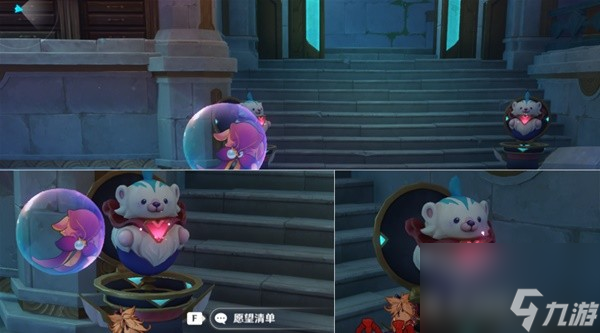 《原神》被遗忘的怪盗传说任务 怪盗重现人间秘境攻略
