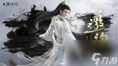 天涯明月刀手游怎么办婚礼 天涯明月刀手游办婚礼攻略