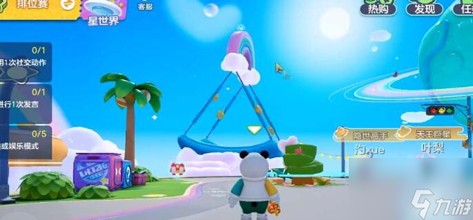 元梦之星全广场彩蛋位置介绍