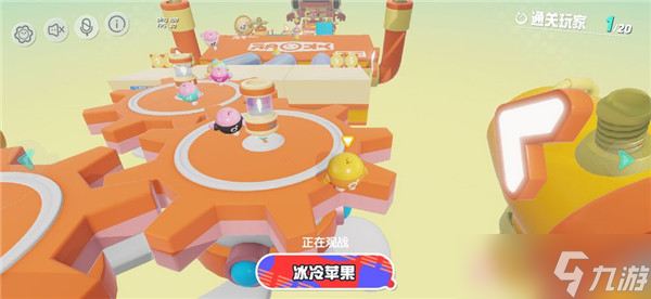 蛋仔派对橙不橙怎么过
