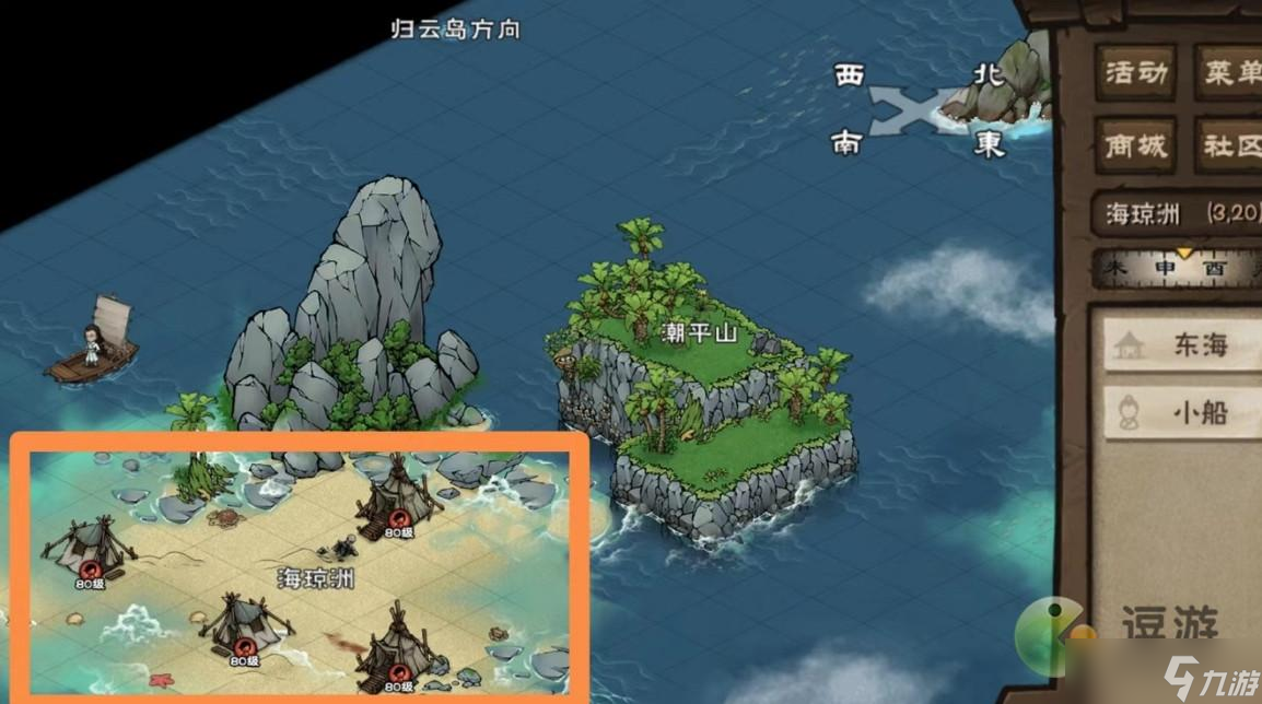 煙雨江湖無字書任務(wù)完成攻略