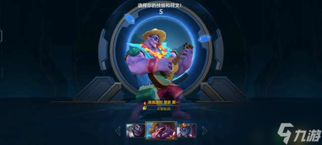 LOL上单蒙多玩法攻略及主副详解（出装天赋分析与打法教学）