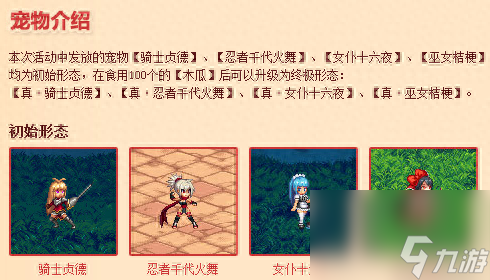 dnf5周年纪念金手镯怎么获得（地下城周年活动介绍）「已解决」