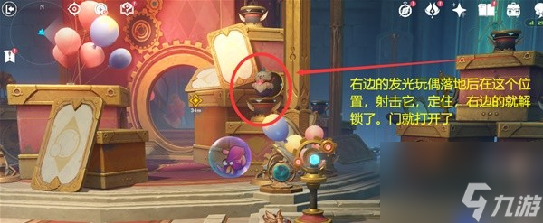 《原神》被遗忘的怪盗传说任务 怪盗重现人间秘境攻略
