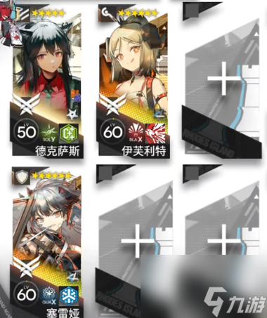 明日方舟不义之财CV-5怎么打出来 不义之财CV-5疑惑之影摆完挂机攻略