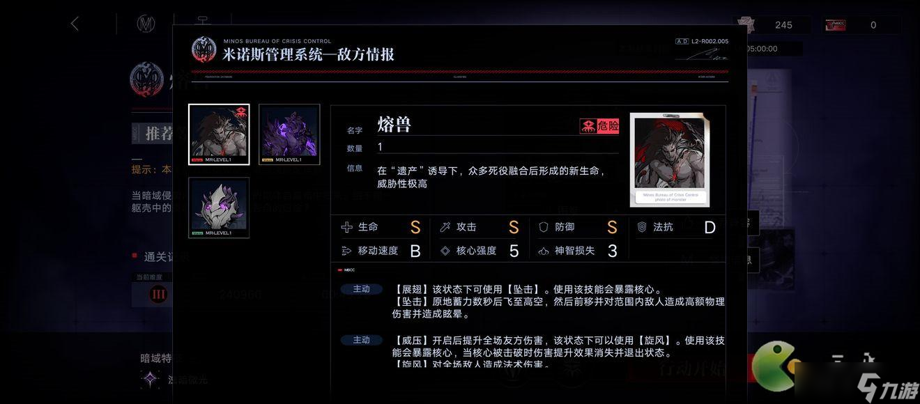 无期迷途暗域熔兽打法攻略