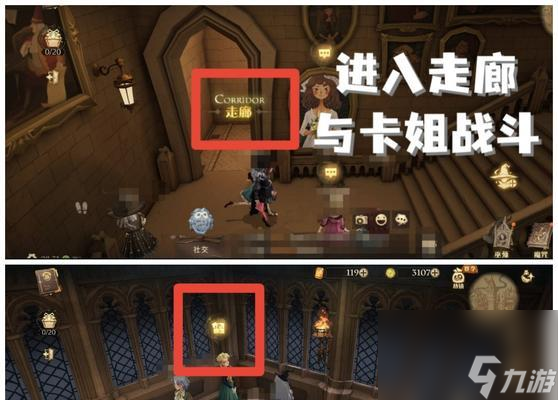 《哈利波特魔法觉醒拼图寻宝108收集攻略》（探秘魔法世界，解锁更多魔法宝藏）