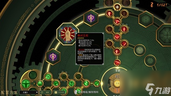 《暖雪》终业DLC近战不坏之躯+噬魂无脑通关套路