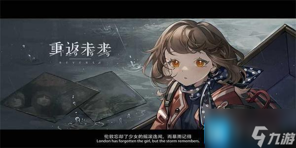 重返未来1999兑换码12月是什么-兑换码最新12月大全