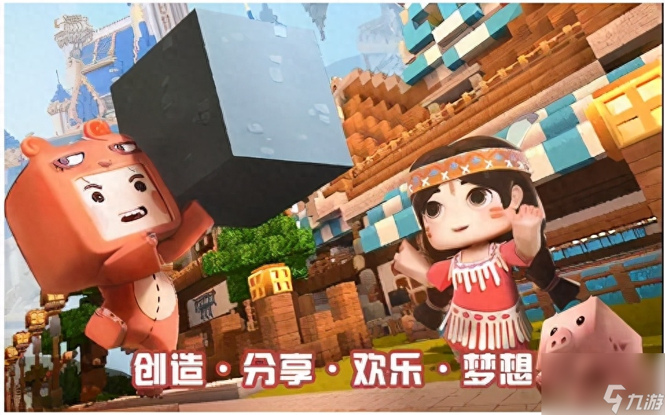 零世界好玩吗值得买吗（迷你世界和我的世界对比）「待收藏」