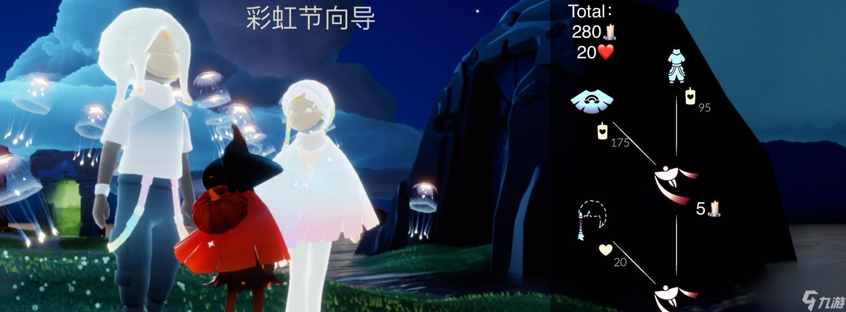 《以光遇彩虹日》——2023年游戏上线的新篇章（探究《以光遇彩虹日》上线背后的故事）