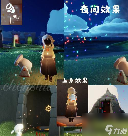 《以光遇三周年兑换图2023最新一览》（游戏更新，兑换图大放送！关注最新限定好礼！）
