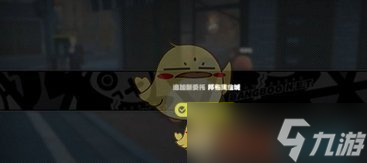 绝区零邦布黄金城攻略