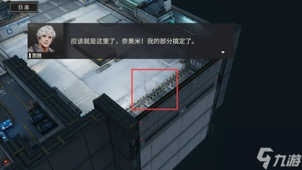 《钢岚》第五章突发事件完成攻略