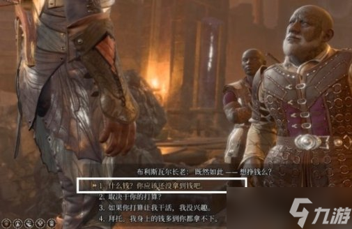 《博德之门3》尼讷怎么救 幽暗地域复仇之炉尼讷解救攻略