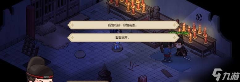 大侠立志传乡试解元有什么 具体一览