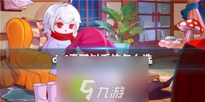 Dnf天赋树系统怎么选择-dnf天赋树系统选择推荐