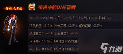 dnf5周年纪念金手镯怎么获得（地下城周年活动介绍）「已解决」