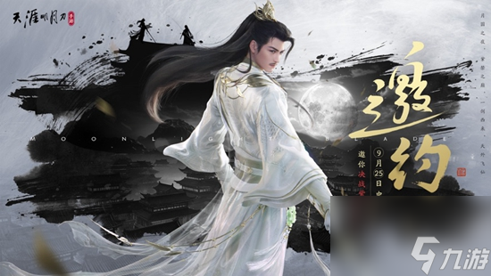 天涯明月刀怎么快速提升功力 快速提升功力方法