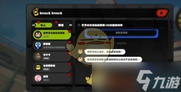 绝区零赌上性命的恋爱仪式任务攻略一览