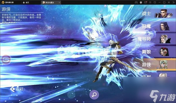 新剑与魔法怎么获取装备 新剑与魔法获取装备攻略
