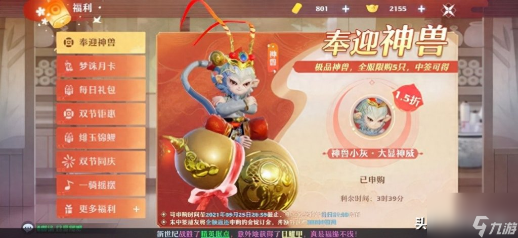 梦幻诛仙小灰怎么打书（梦幻神兽小灰打书加点推荐）「已分享」