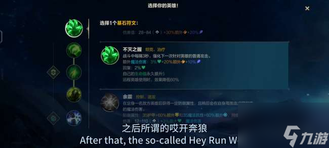 LOL上单蒙多玩法攻略及主副详解（出装天赋分析与打法教学）