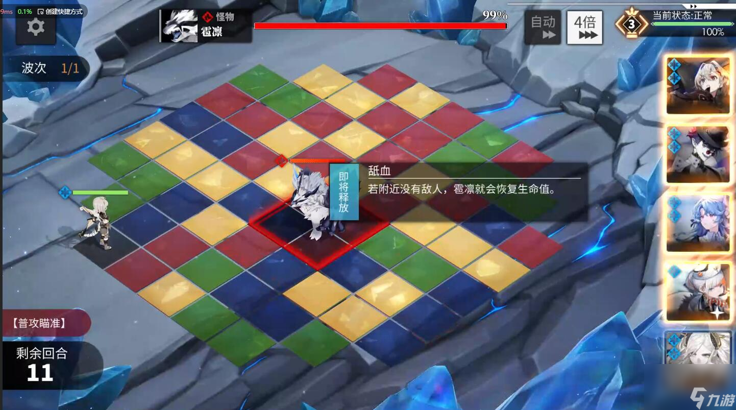 <a id='link_pop' class='keyword-tag' href='https://www.9game.cn/byjg/'>白夜极光</a>：新手向的峻岭行殆攻略