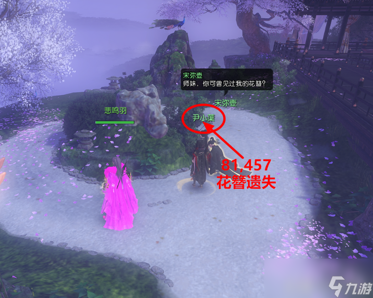 逆水寒惊风疾雨红袖刀任务攻略
