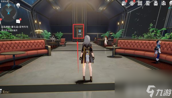 《崩坏星穹铁道》星旅寻影第七天任务如何完成 星旅寻影第七天任务玩法技巧