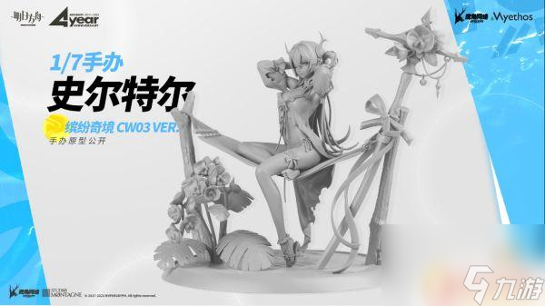 明日方舟周年庆有什么活动？猜灯谜、限时副本等庆典活动全解析