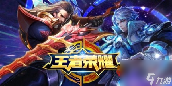 王者荣耀什么时候更新赛季s34 s34赛季12月更新时间