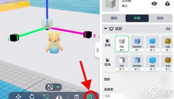 元梦之星地图怎么做