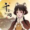 千古江湖梦门派互动怎么玩 千古江湖梦具体玩法攻略