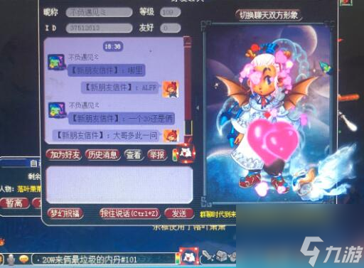 梦幻西游天火下副本值得刷吗（梦幻西游天火下最高奖励是什么）
