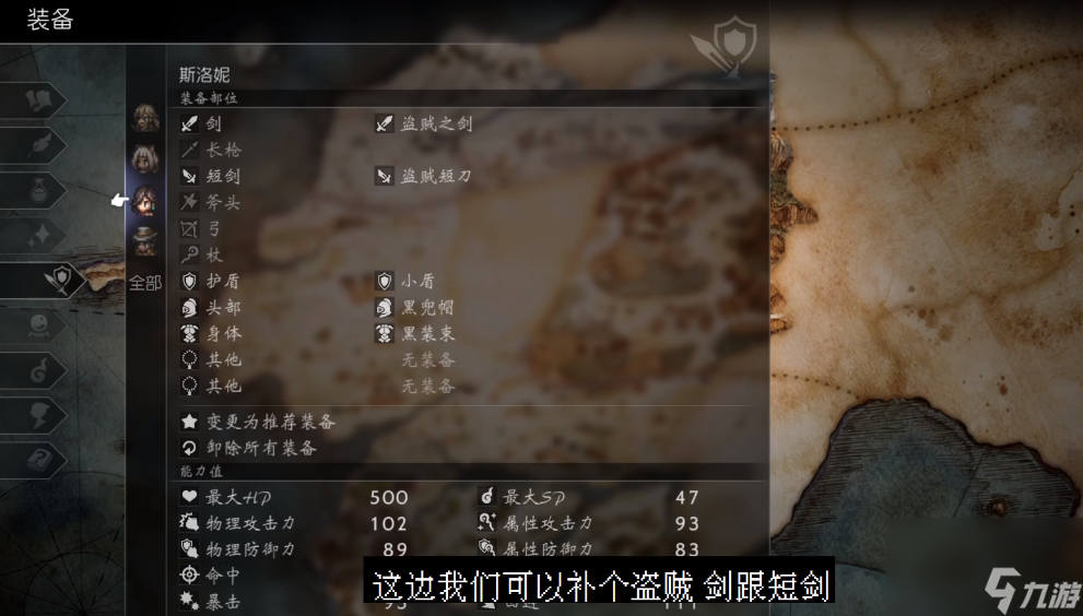 八方旅人2最強陣容推薦（八方旅人2配隊教學）