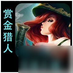 云顶之弈S9.5女枪怎么样 女枪棋子介绍