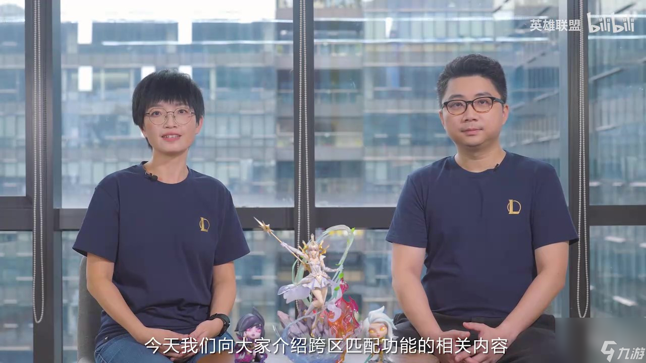 《英雄联盟》跨区匹配功能即将开测 第一阶段划分8个大区