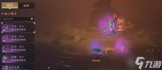 <a id='link_pop' class='keyword-tag' href='https://www.9game.cn/nishuihan1/'>逆水寒手游</a>镜天阁禁阁副本 13件全独珍加工方式整合