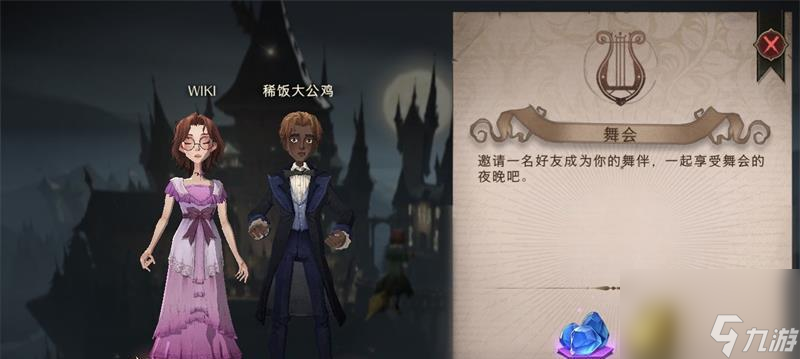 《哈利波特魔法觉醒》多比伙伴卡 唤起昔日回忆 探究以多比伙伴卡为核心玩法的《哈利波特魔法觉醒》游戏 