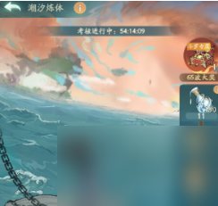 寻道大千海神试炼怎么玩 海神试炼玩法攻略