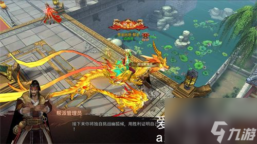 苍龙劫怎么提高等级-苍龙劫提高等级攻略